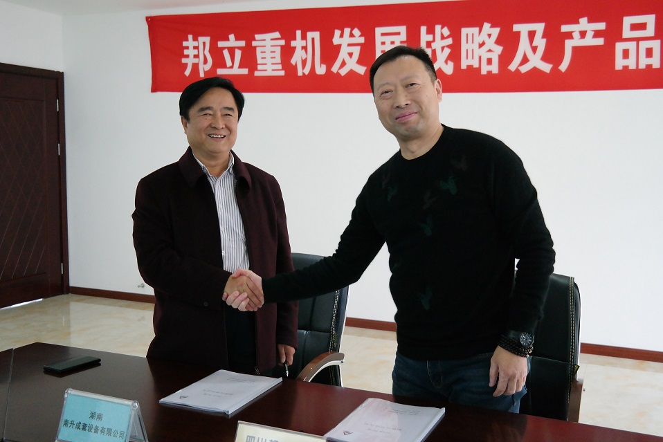 1520390060108534.jpg 電動抓料機代理,電動抓鋼機代理.jpg