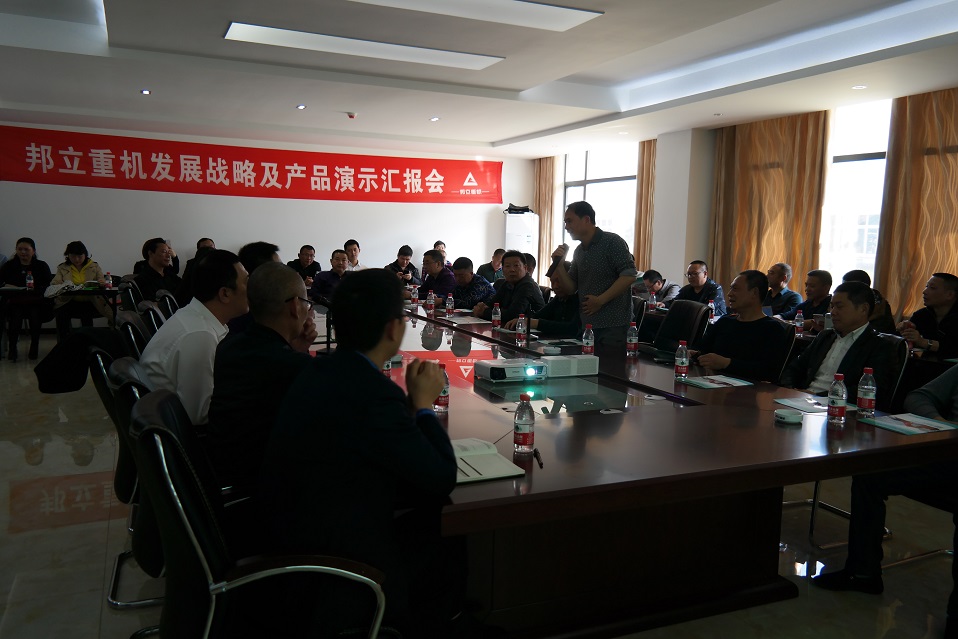 1521529279345416.jpg 邦立重機.jpg