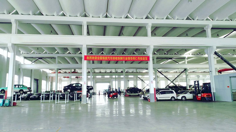 1530255617135993.jpg 報(bào)廢汽車拆解.jpg