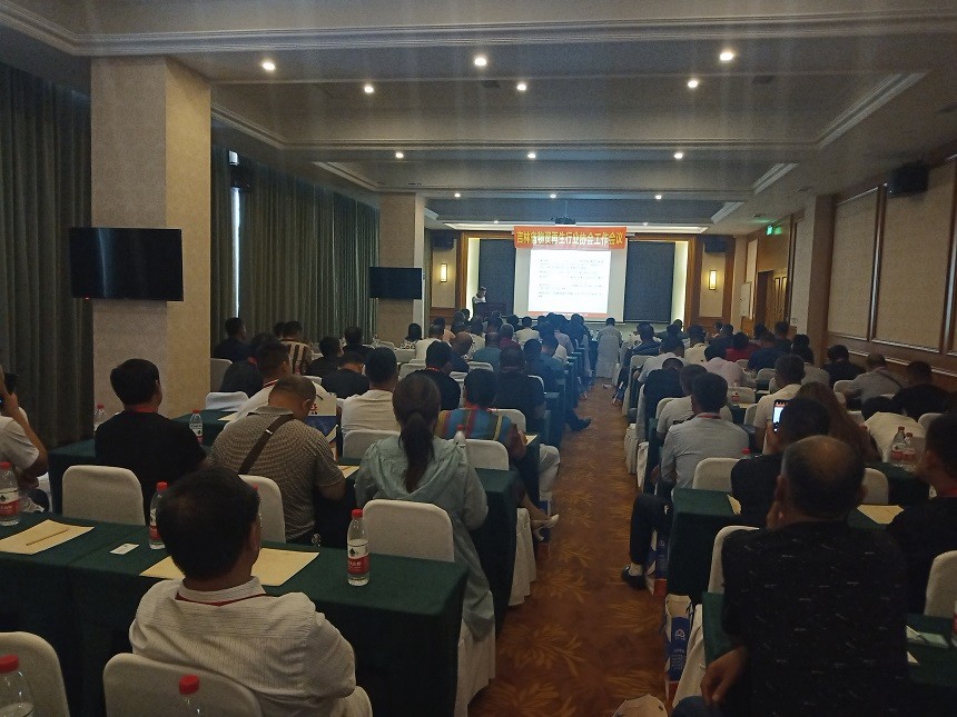 1567651469413105.jpg 會議宣講.jpg