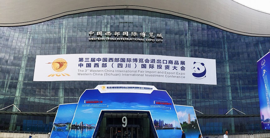 邦立重機參加中國西部博覽會.jpg 邦立重機參加中國西部博覽會.jpg