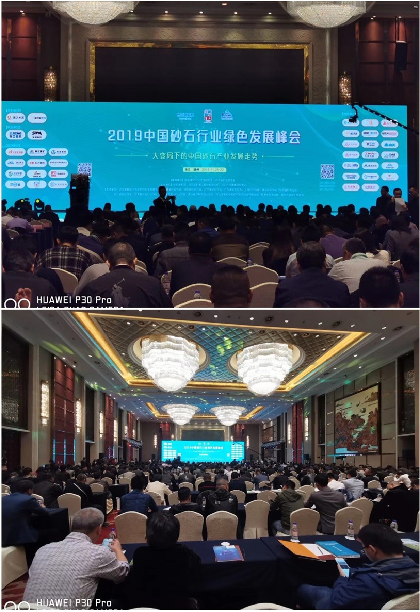 1575424570593881.jpg 挖掘機砂石骨料設(shè)備.jpg