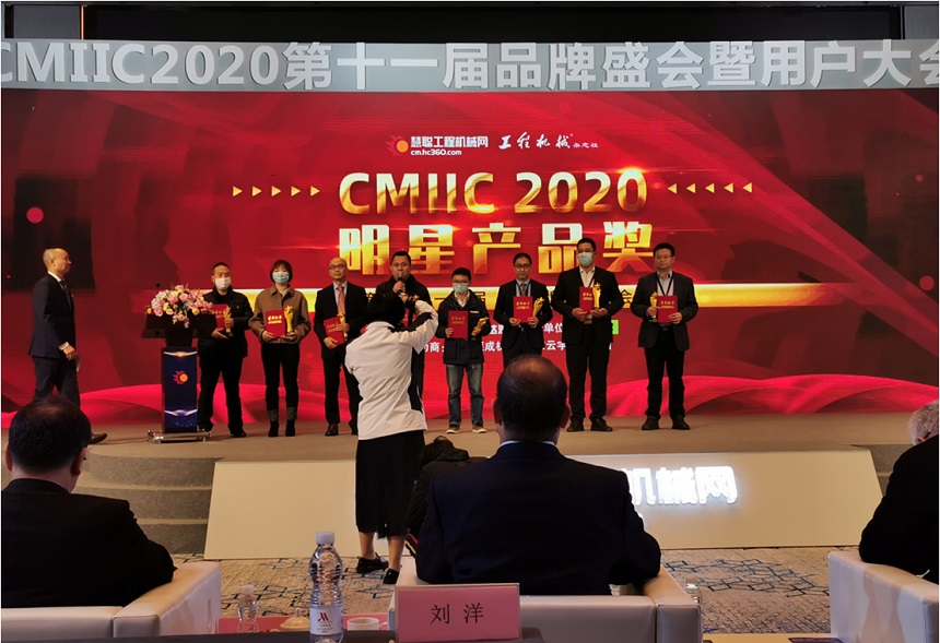 電動(dòng)挖掘機(jī)獲獎(jiǎng).jpg 電動(dòng)挖掘機(jī)獲獎(jiǎng).jpg