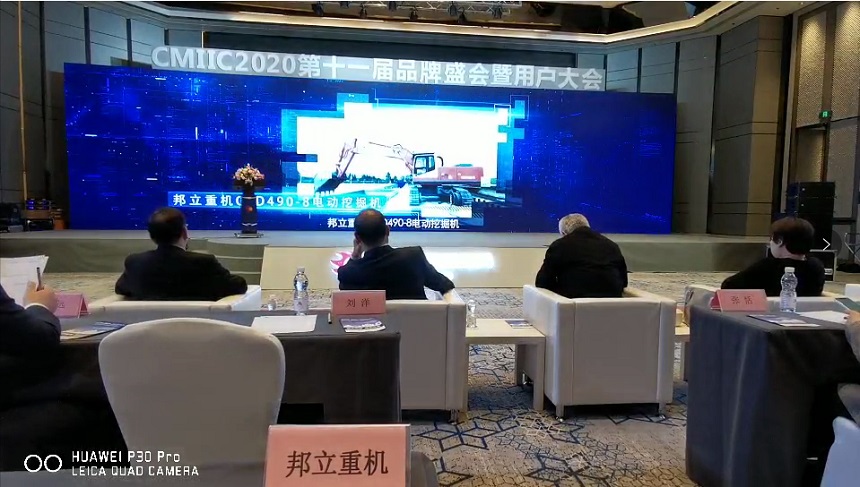 電動(dòng)挖掘機(jī).jpg 電動(dòng)挖掘機(jī).jpg