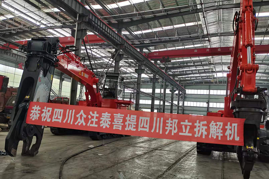 報(bào)廢汽車拆解機(jī)交付現(xiàn)場.png 報(bào)廢汽車拆解機(jī)交付現(xiàn)場.png